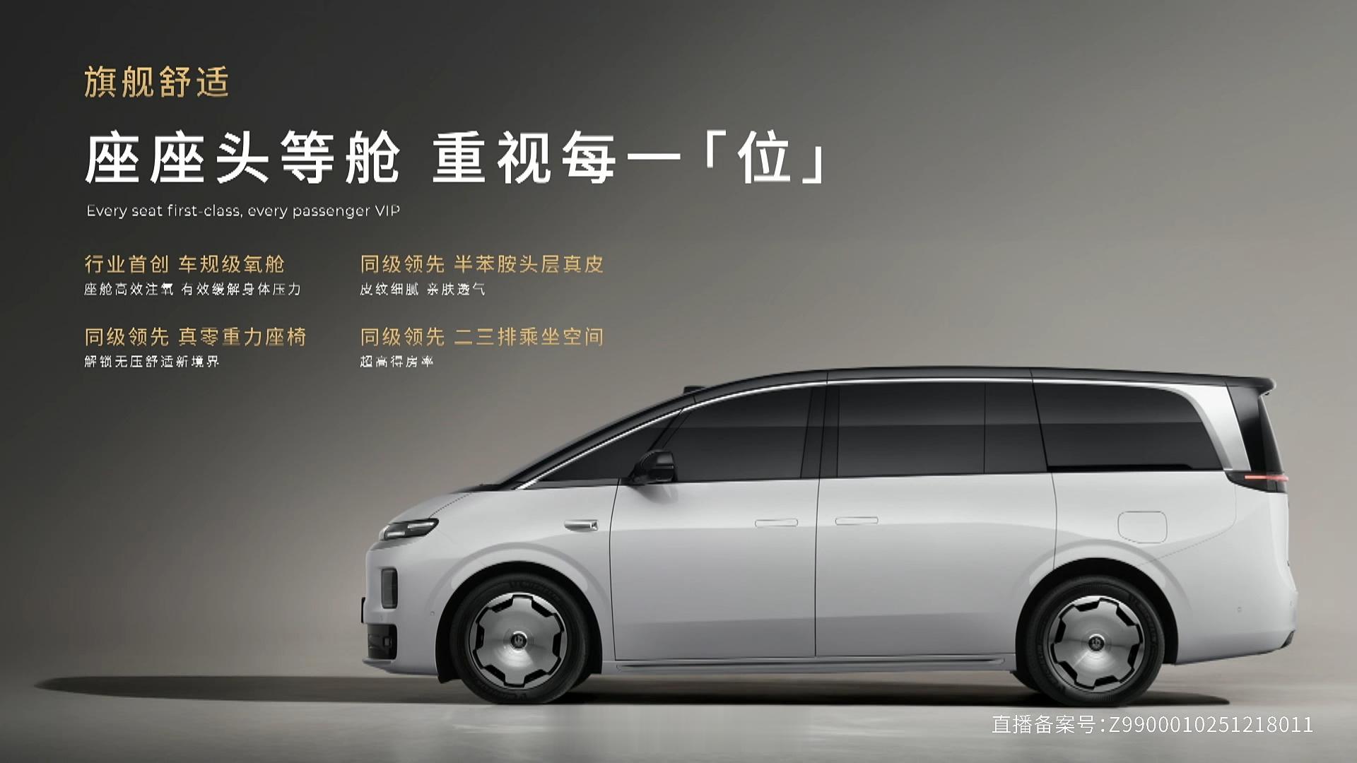 今晚的零跑十周年发布会，D19和D99双旗舰同时亮相，虽然没有公布售价相关信息，