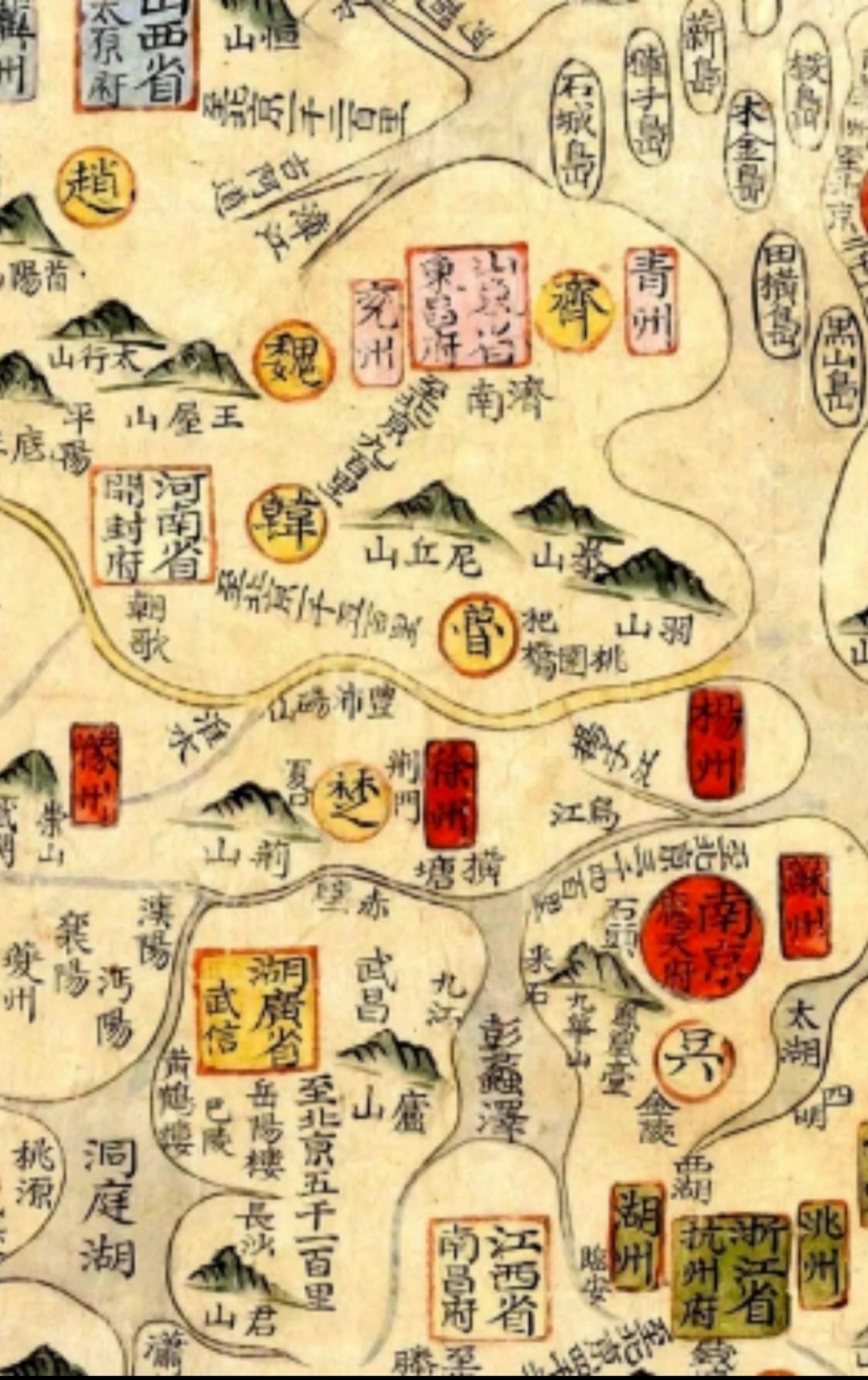 这幅古舆图标注出齐鲁、兖、青、魏、韩、曹、徐等地，勾勒出明末山东承宣布政使司及周