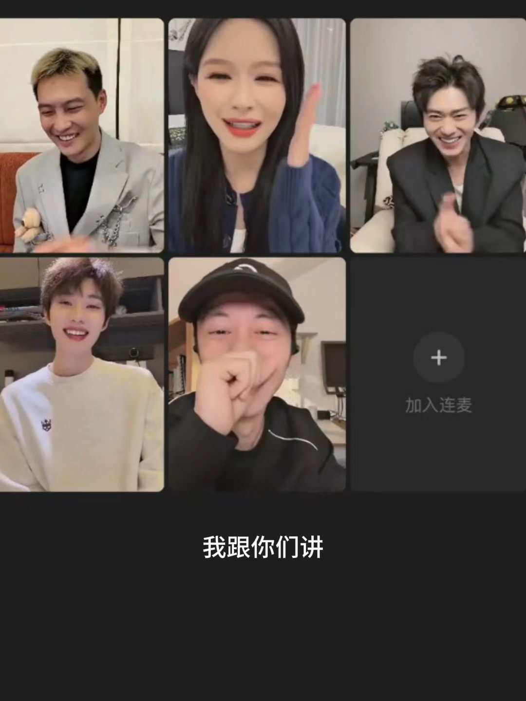 余茵直播无限超越班 不设防，不设限。让真实成为唯一的剧本。我是余茵，愿和你一起，