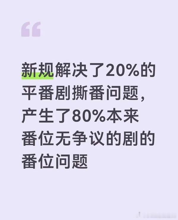 哈哈，谁说不是呢 