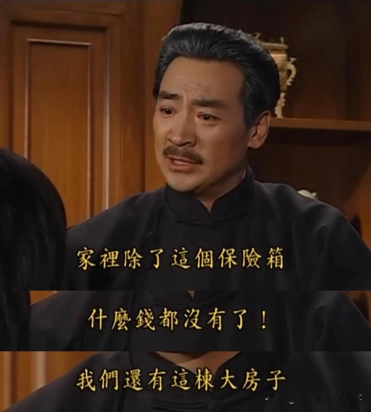 重温《情深深雨濛濛》：陆家的钱袋子到底有多离谱？说真的，陆家这钱的事儿，简直比依