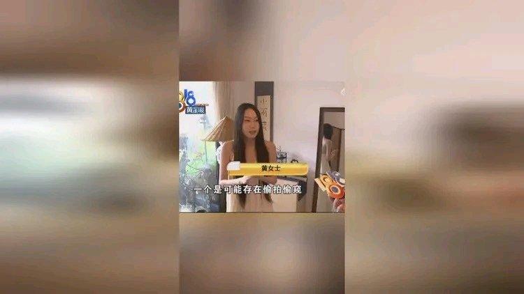 杭州萧山这个小区最近因为无人机闹得人心惶惶。9月30日下午，租户黄女士洗完澡去阳