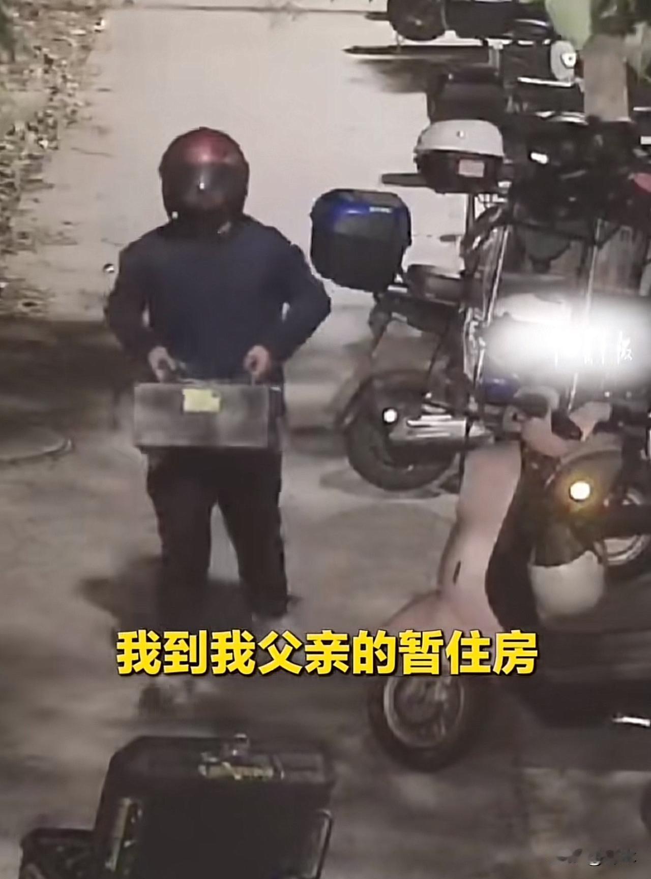 儿子到父亲的房子暂住了一段时间，在这段时间里，父亲每天带回来一个电瓶。儿子觉得奇