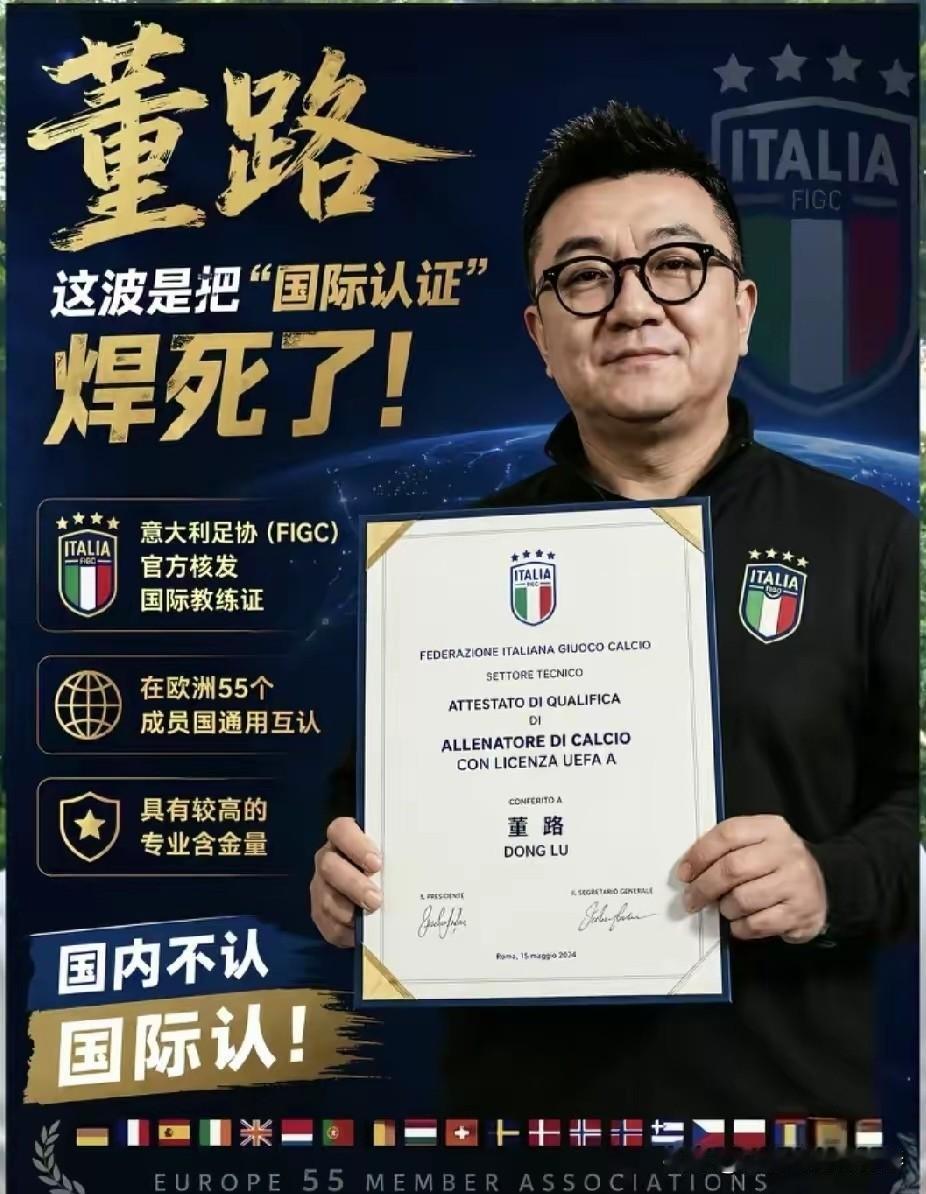 他说的很有道理：咱妈没有厨师证，做的饭不也很好吃吗？格局不大，眼界不阔，看不起野