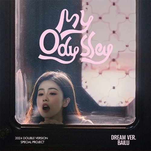 搭在回忆的列车 我做唯一的乘客 ~~夜空寻游 