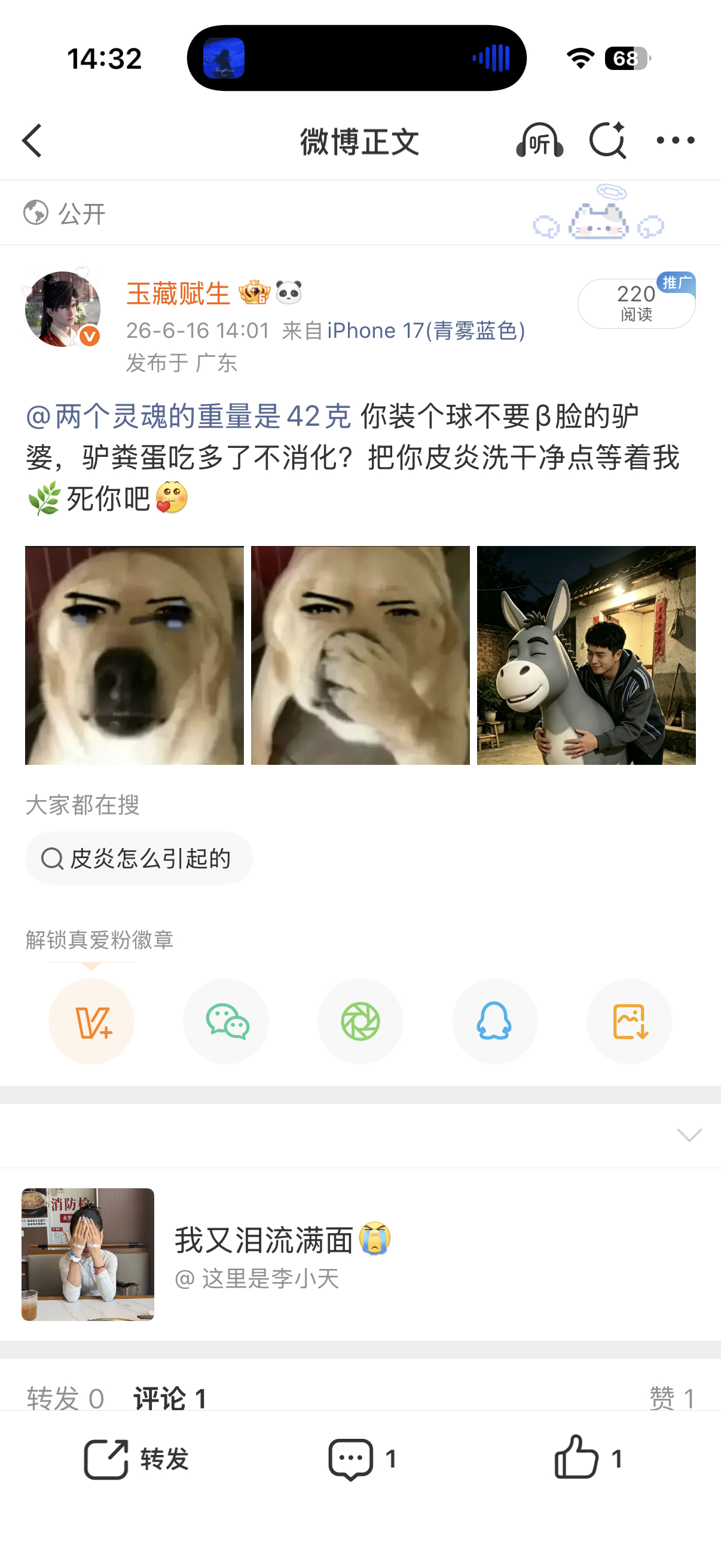 小解解你也太不松弛了吧，咋还把我这条咔了呢，怕你的小β承受不住吗 