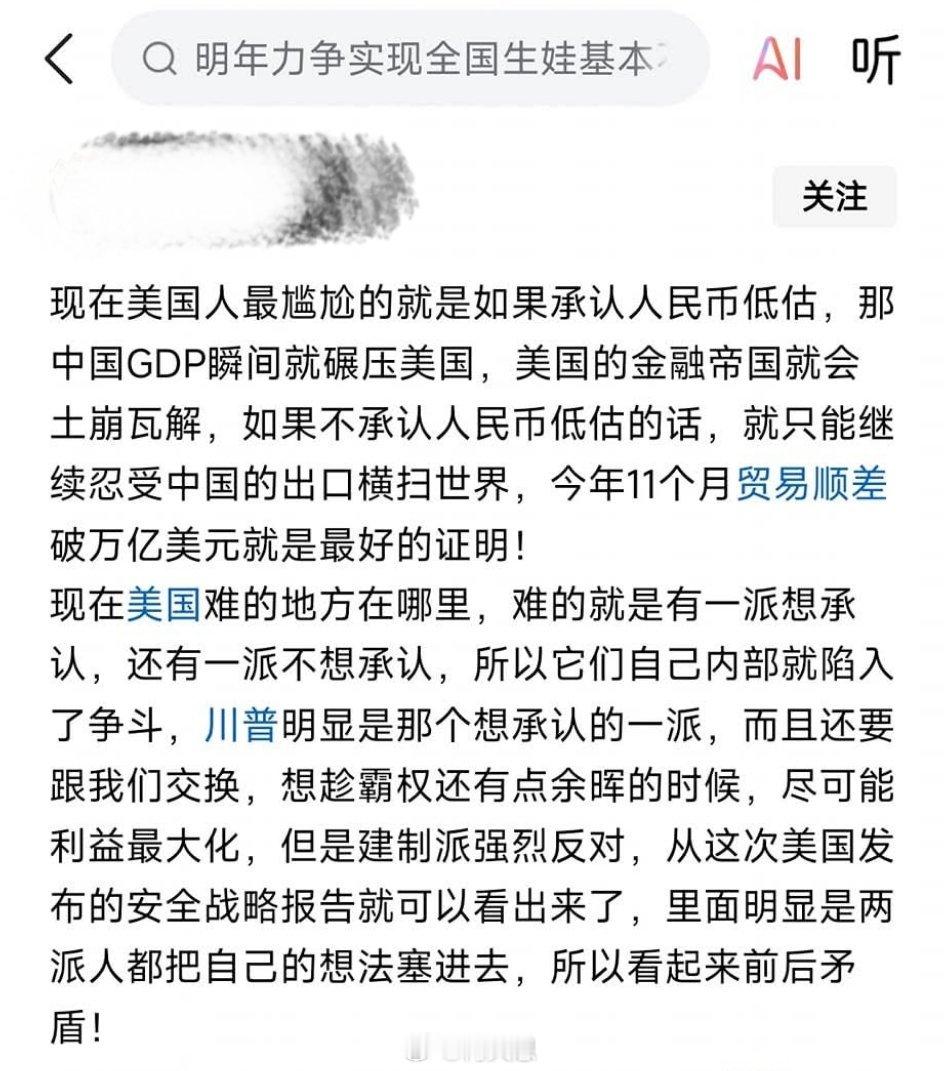 如今的美国，确实挺难的。海外新鲜事何天恩
