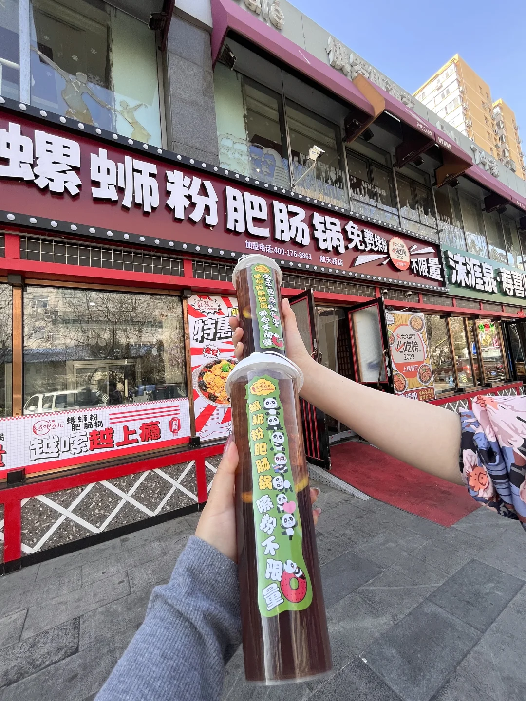 北京！！新开的！巨好吃🥹人均60