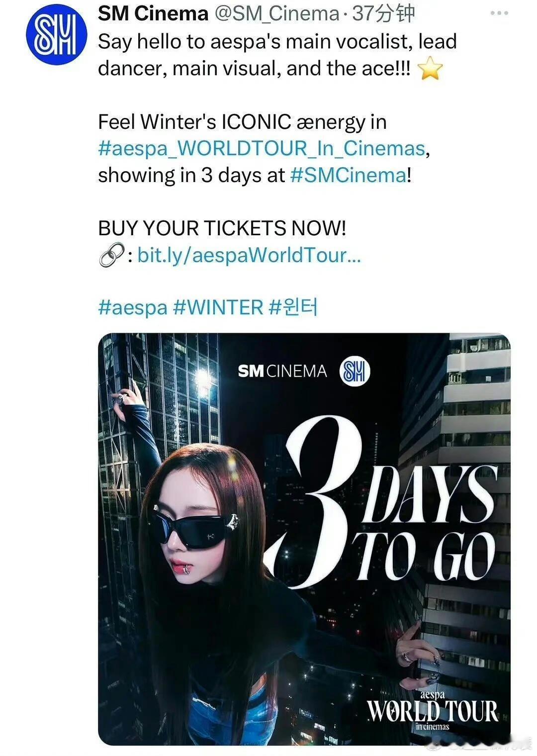 aespa的官方ace终于确定了，winter是主唱、领舞、主门面和ace的定位