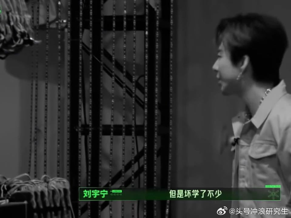 刘宇宁说丁程鑫坏学了不少丁程鑫黑灯吓金靖开始推理吧 整场互动没有刻意炒作，仅凭嘉