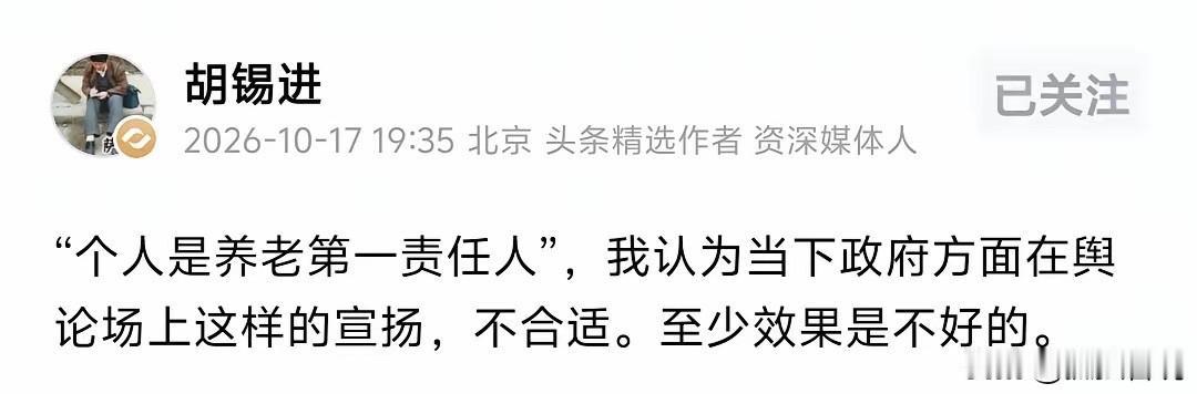 个人是养老第一责任人，从来不是甩锅，是成年人最清醒的现实！

很多人一听到“个人