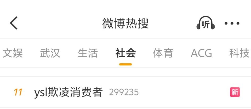品牌有溜肩也是福报    內娱有它的恨海情天双向辜负 