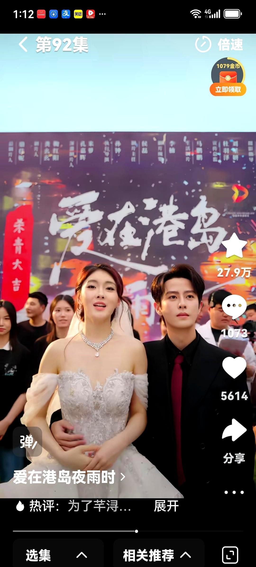 一部短剧看完，满脑子只剩下一个男人的名字。

熬夜刷完爱在港岛夜雨时，刘润铭这身