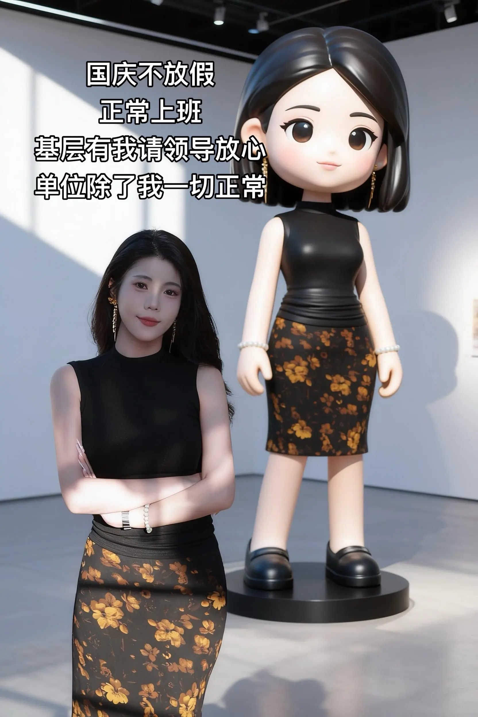 做人不能太攀比我国庆和中秋都上班你上么。