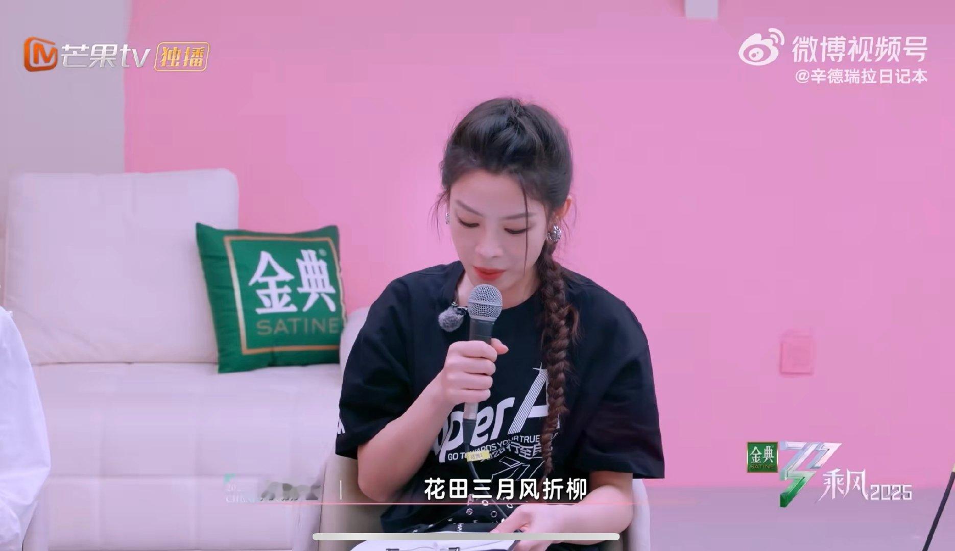 陈丽君花田错戏腔乘风2025就清唱两句戏腔，陈丽君直接把人唱破防，四公舞台还不得