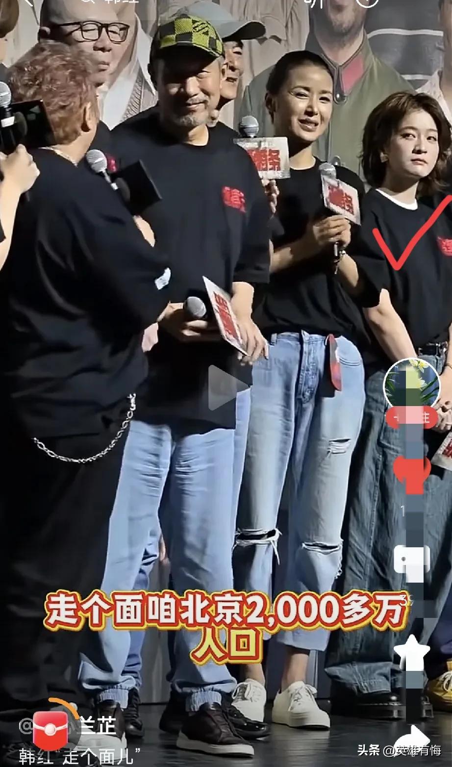 不知这个演员是谁？绝对是里面的真人才。在其他人都一脸谄媚的表演时，只有她全程无表