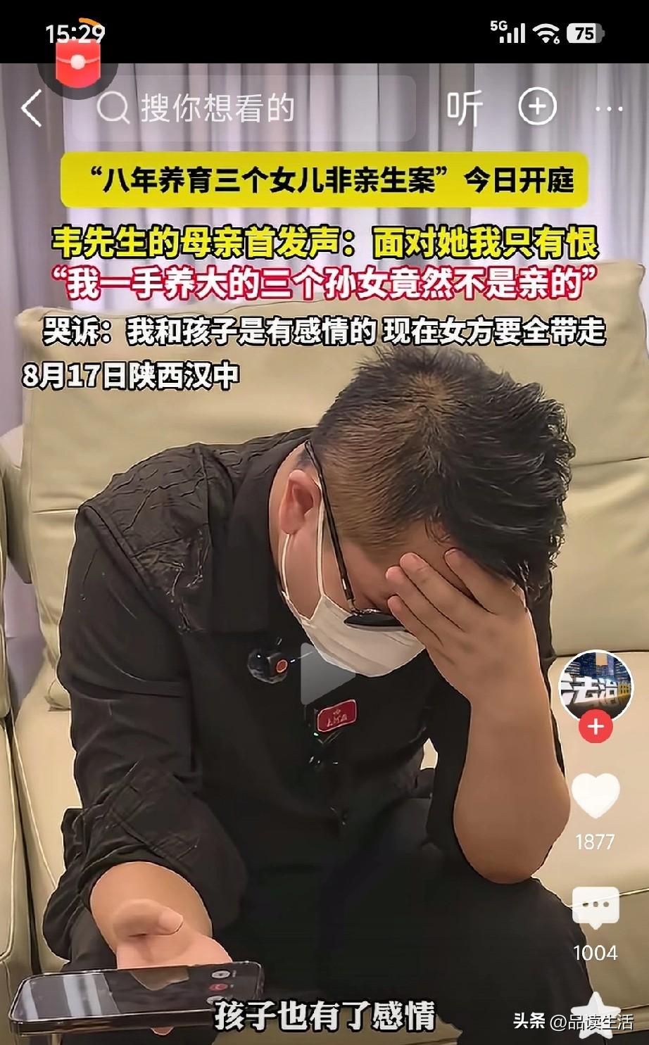 韦先生母亲首次发声：对前儿媳只有恨！双胞胎孙女才1岁2个月，刚会叫奶奶！出了月子