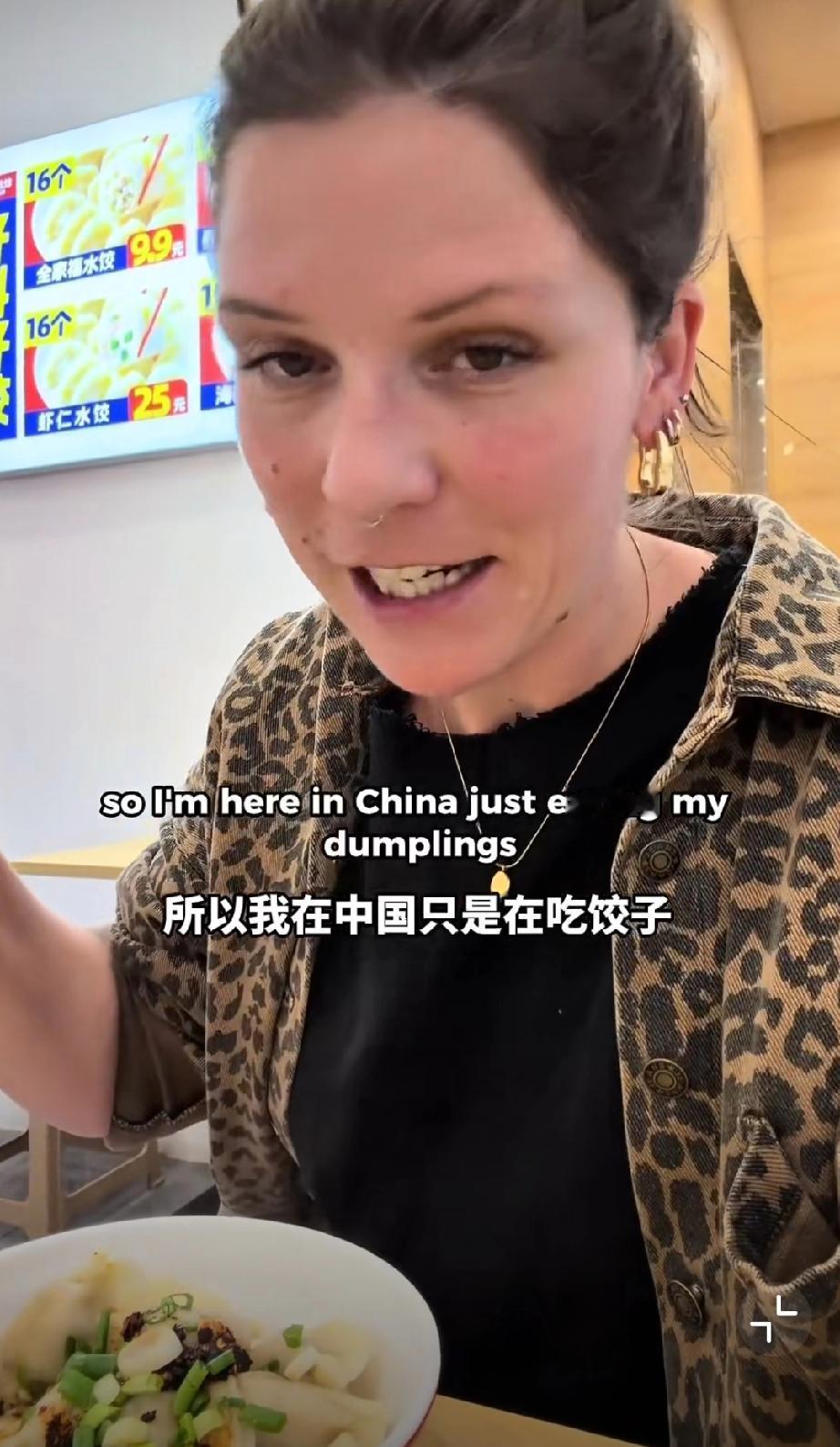 这个外国网友在中国吃饺子，她吐槽看到了在英国永远看不到的东西，那就调味的味精，外