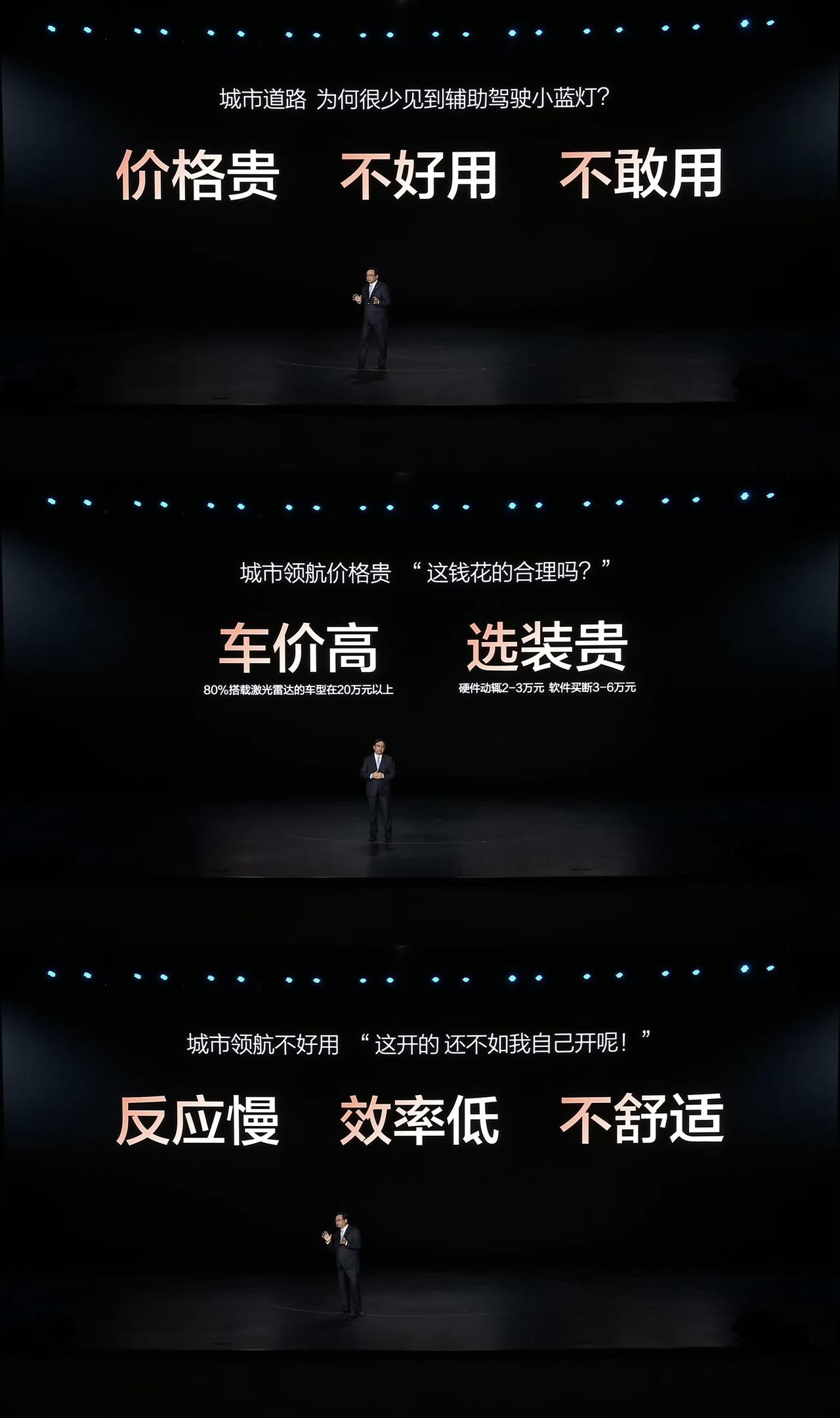 我是辅助驾驶重度使用者，所以每次朋友都不敢坐我的车。问为什么，就说不安全，但我完