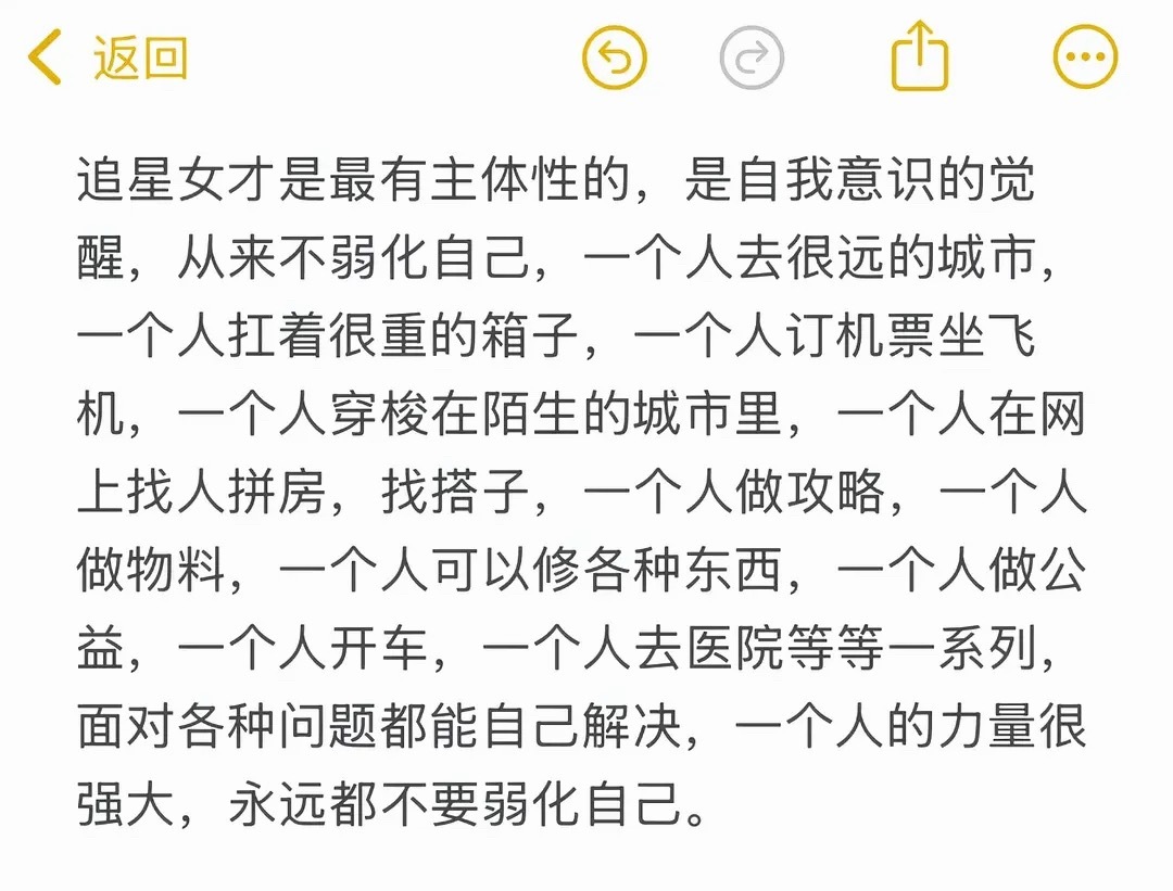 📢如何评价 