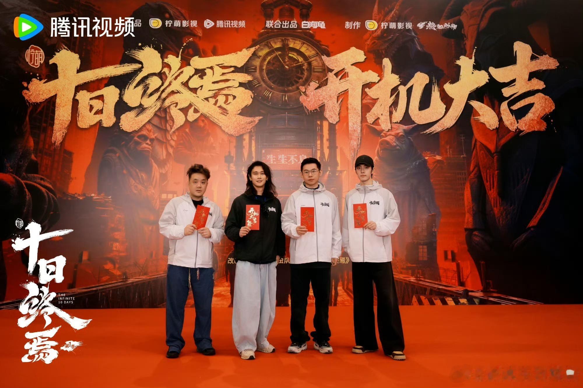 柠萌剧集声量腾讯大会片单曝光后柠萌剧集声量直线走高，一次性推出《十日终焉》《交锋