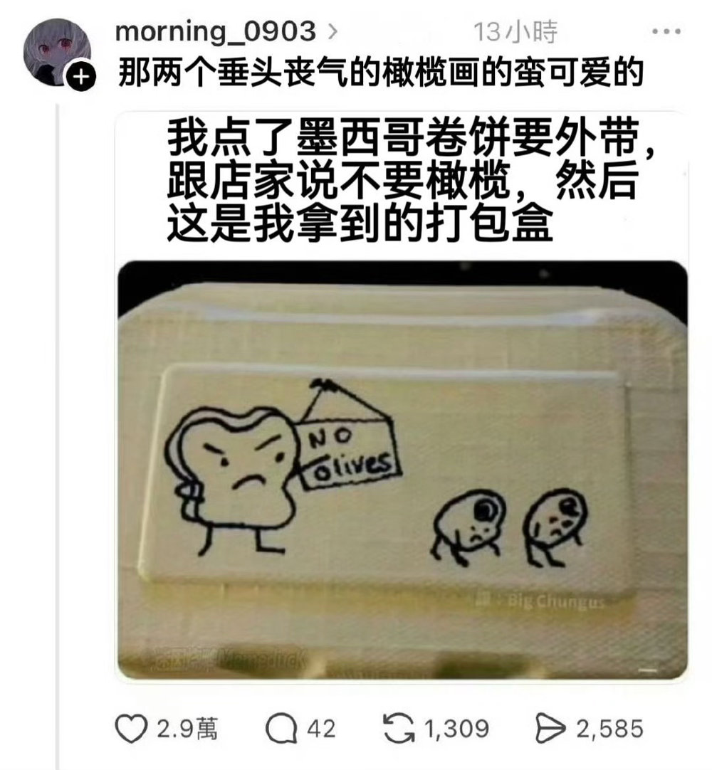 这个好 