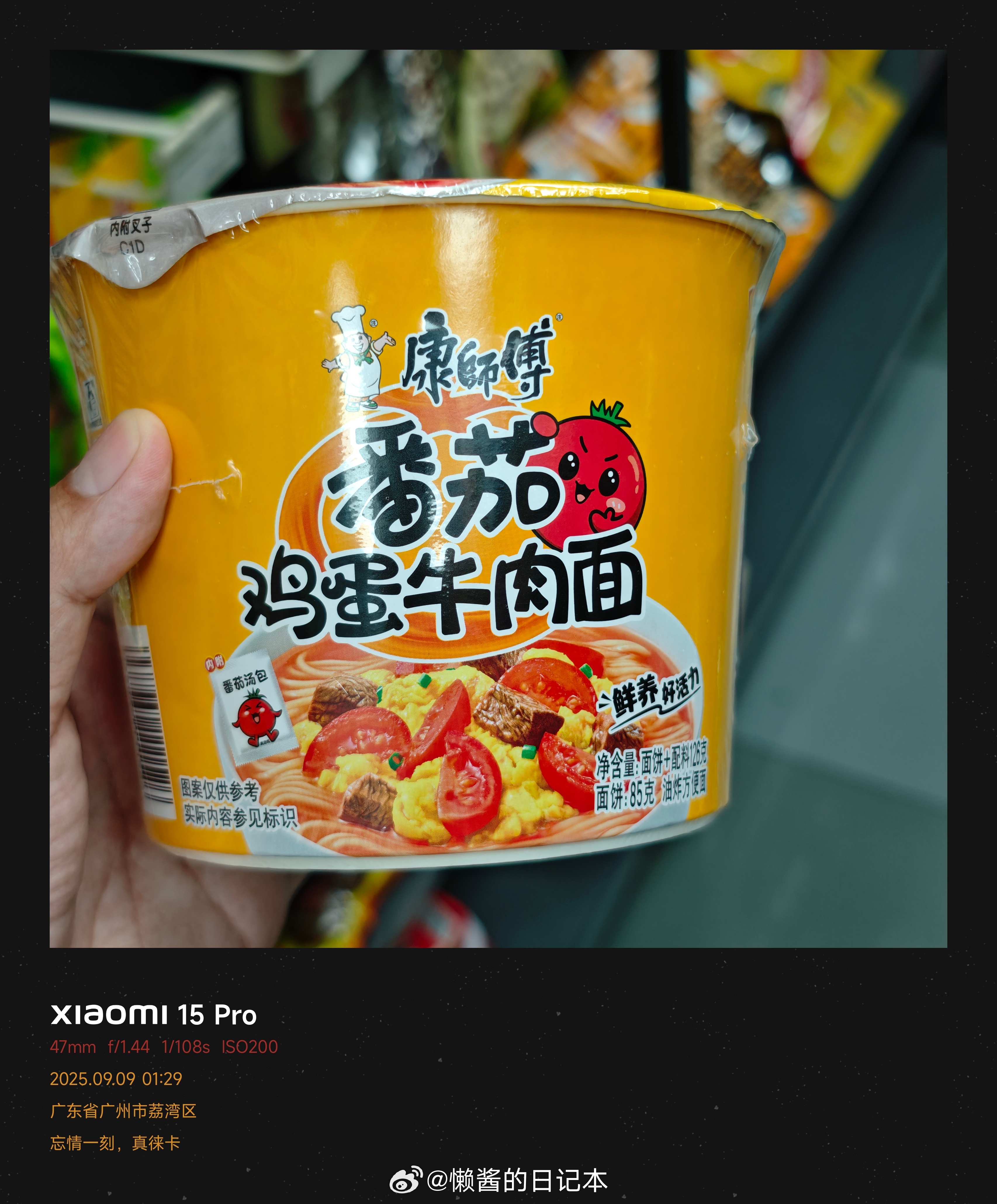 不行，后劲太大了 ... 我出去吃个夜宵缓缓 ... [污]大家早点睡吧，明日的