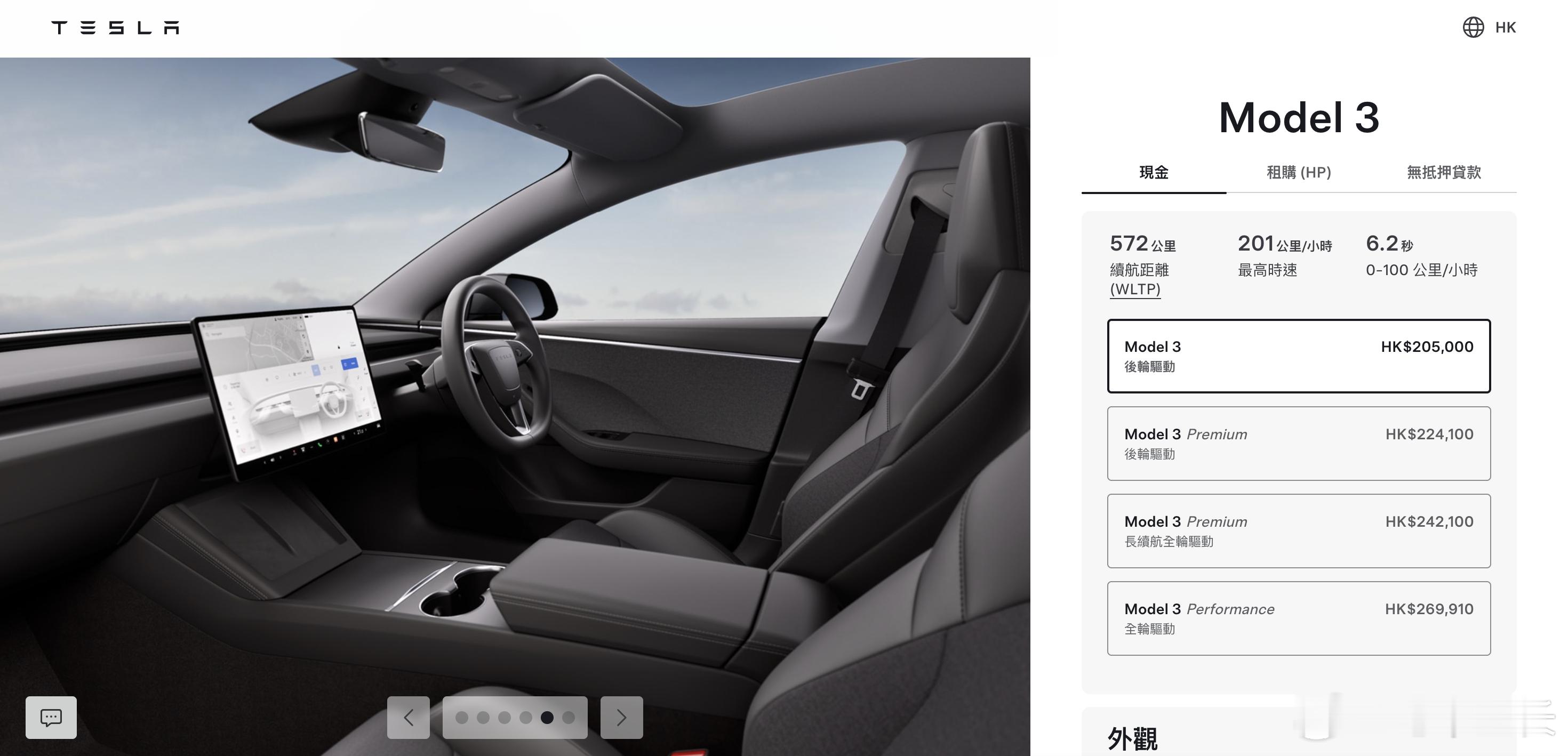 看了下配置表，终于明白了什么叫「本不富裕的家庭雪上加霜」了原本Model 3的车