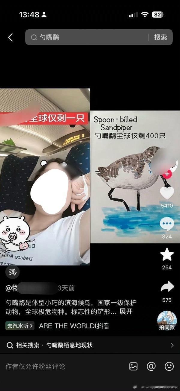 这是在？？ 
