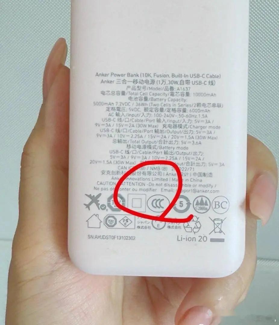 其实对于不经常出差的人问题不大，之前的充电宝充电器还可以接着用，但如果你经常全国