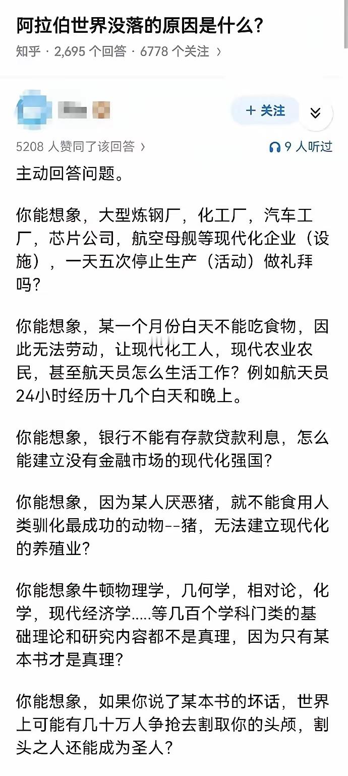 人有命运，国有国运 