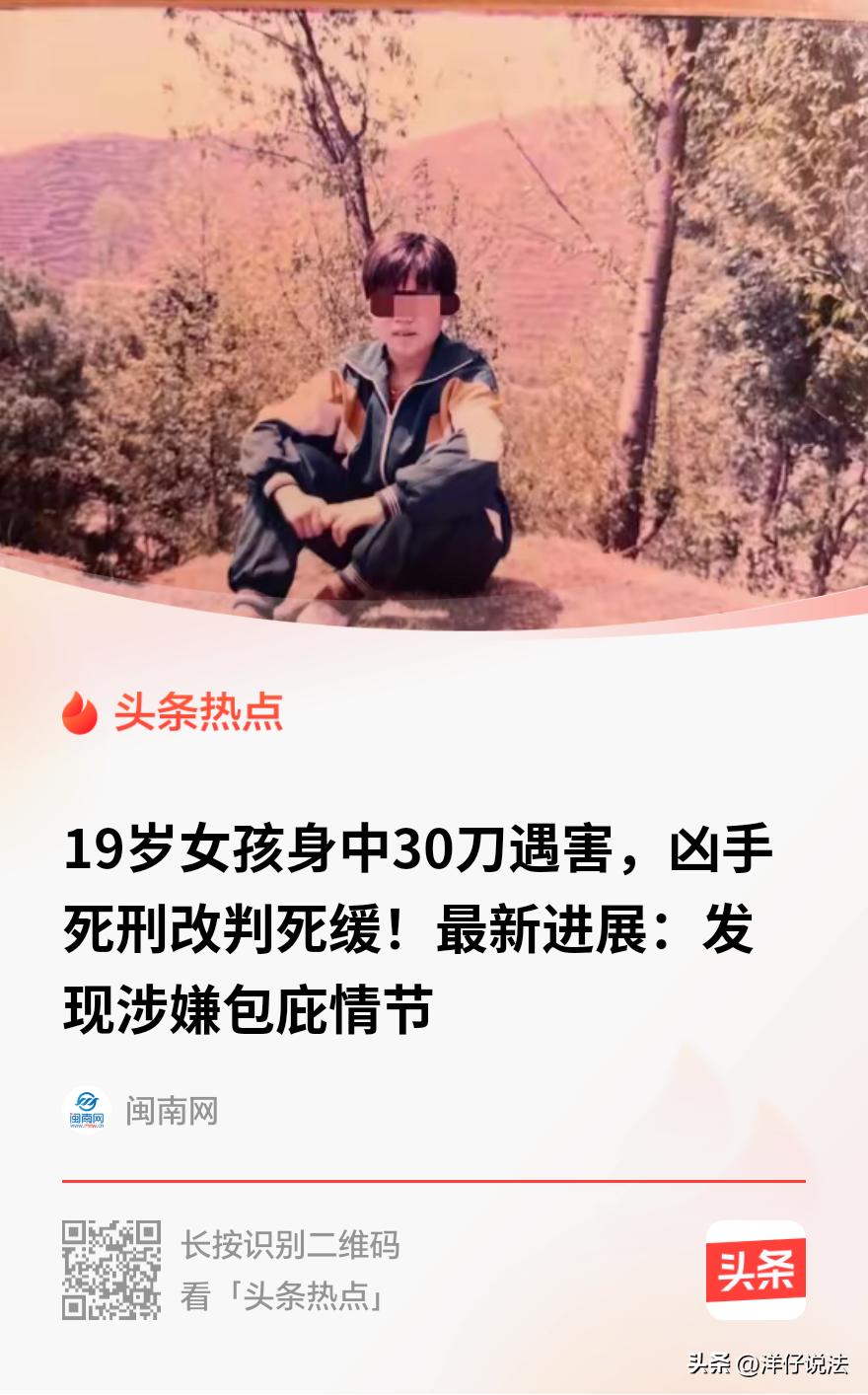 有新进展！云南宣威，一个19岁女孩在自家小卖部里，遭到两人抢夺数条香烟，身中30