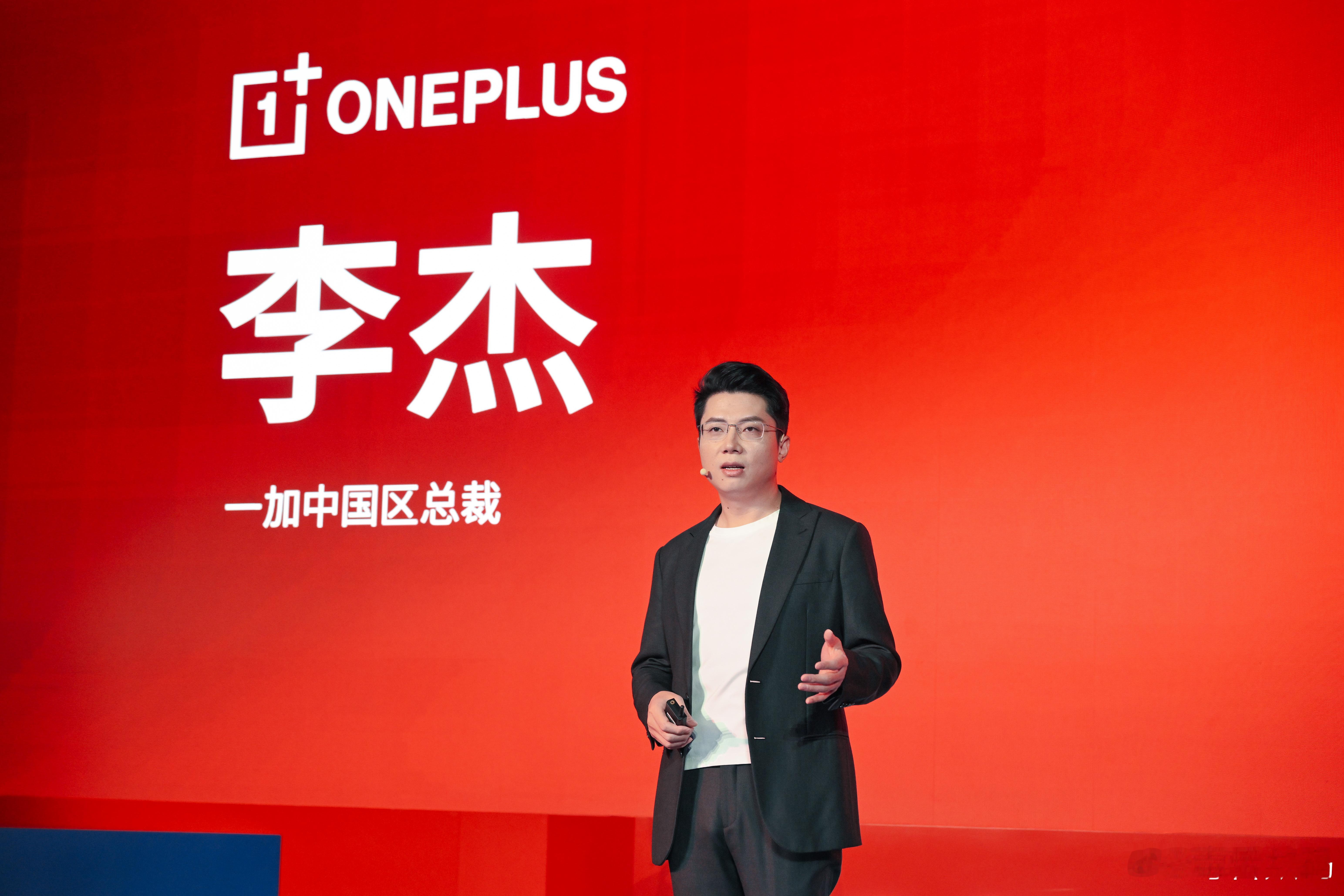 李杰Louis登台，宣布一加Ace 6T全球首发搭载第五代骁龙8处理器，安兔兔跑