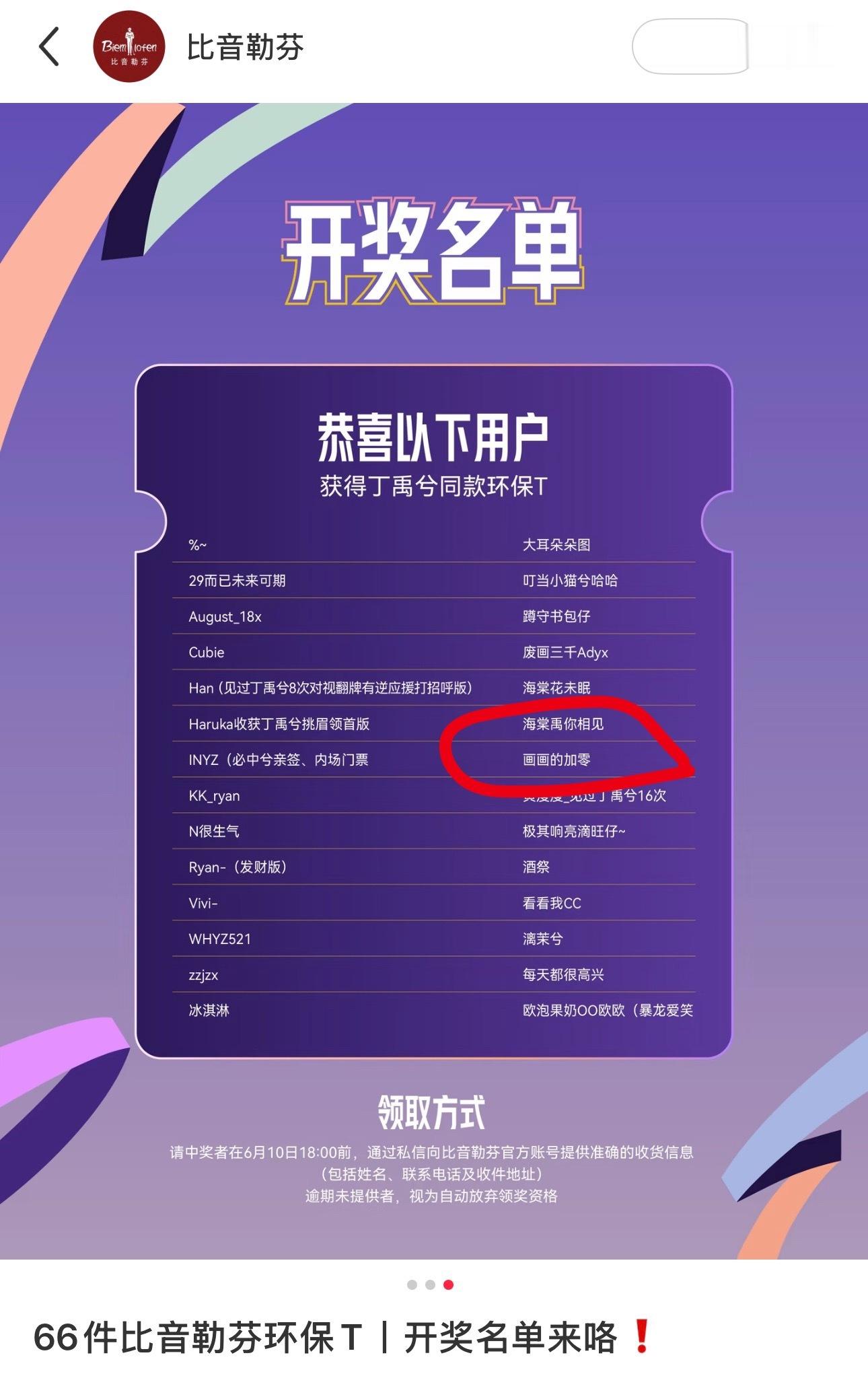 没想到六一节礼物来得如此正好💕 