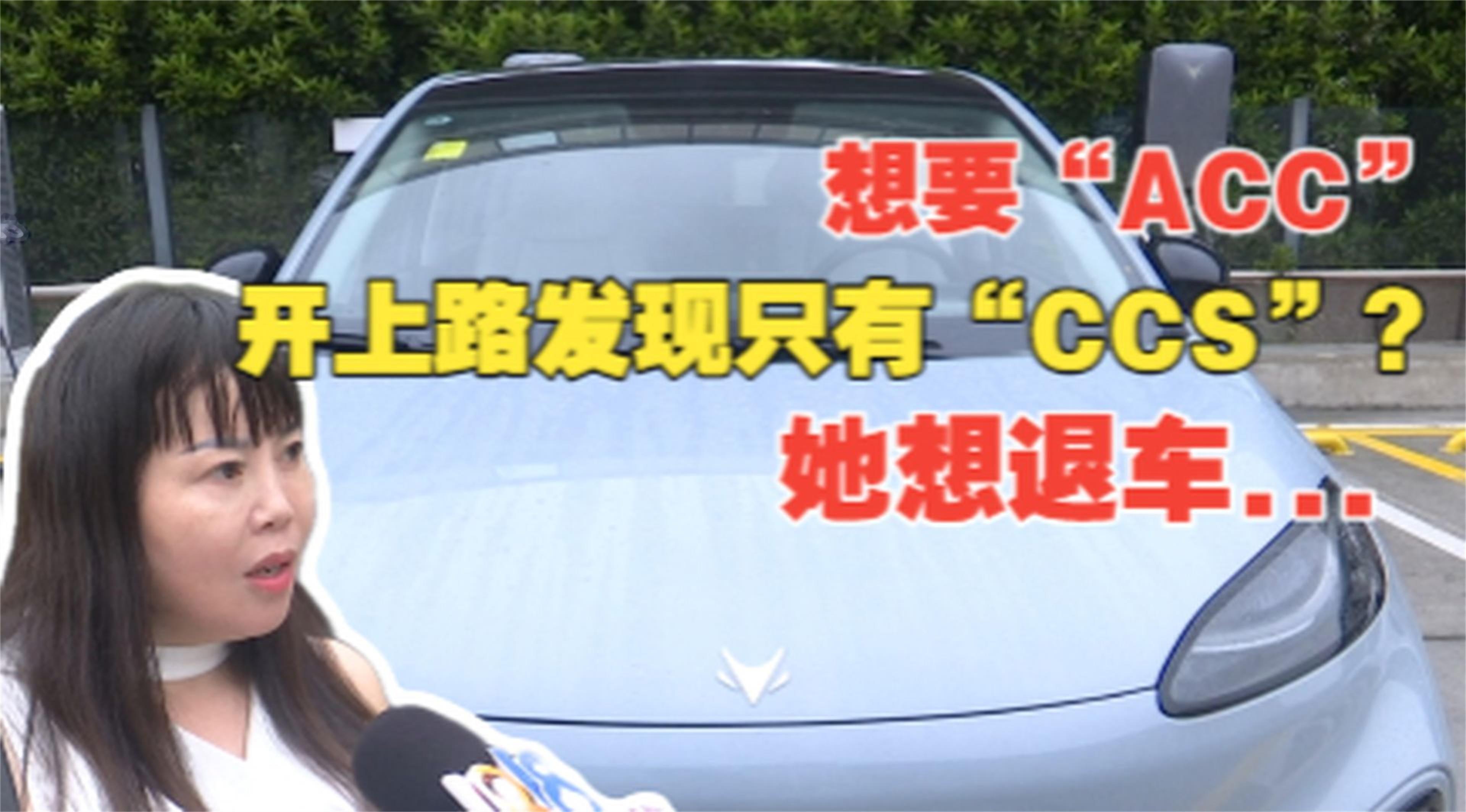 【女子称极狐到手发现少了功能，当时如何沟通？】
