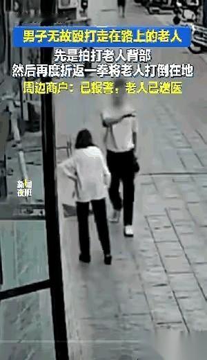 他已经走过去了，擦着老大爷的肩膀。
老大爷扶着腰，嘟囔了一句什么。就这一句，那个