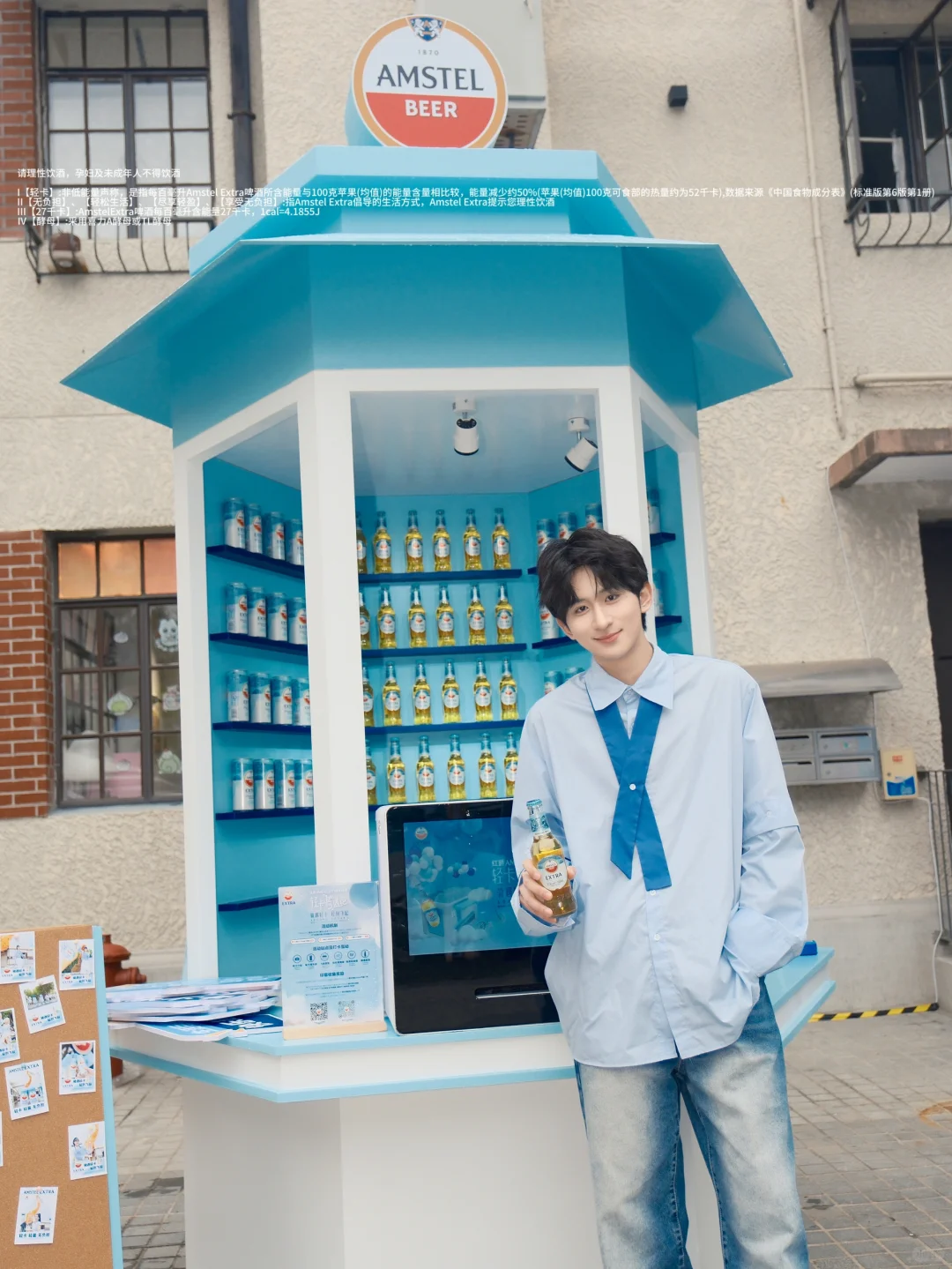 都市轻年 喝点chill一下🍻