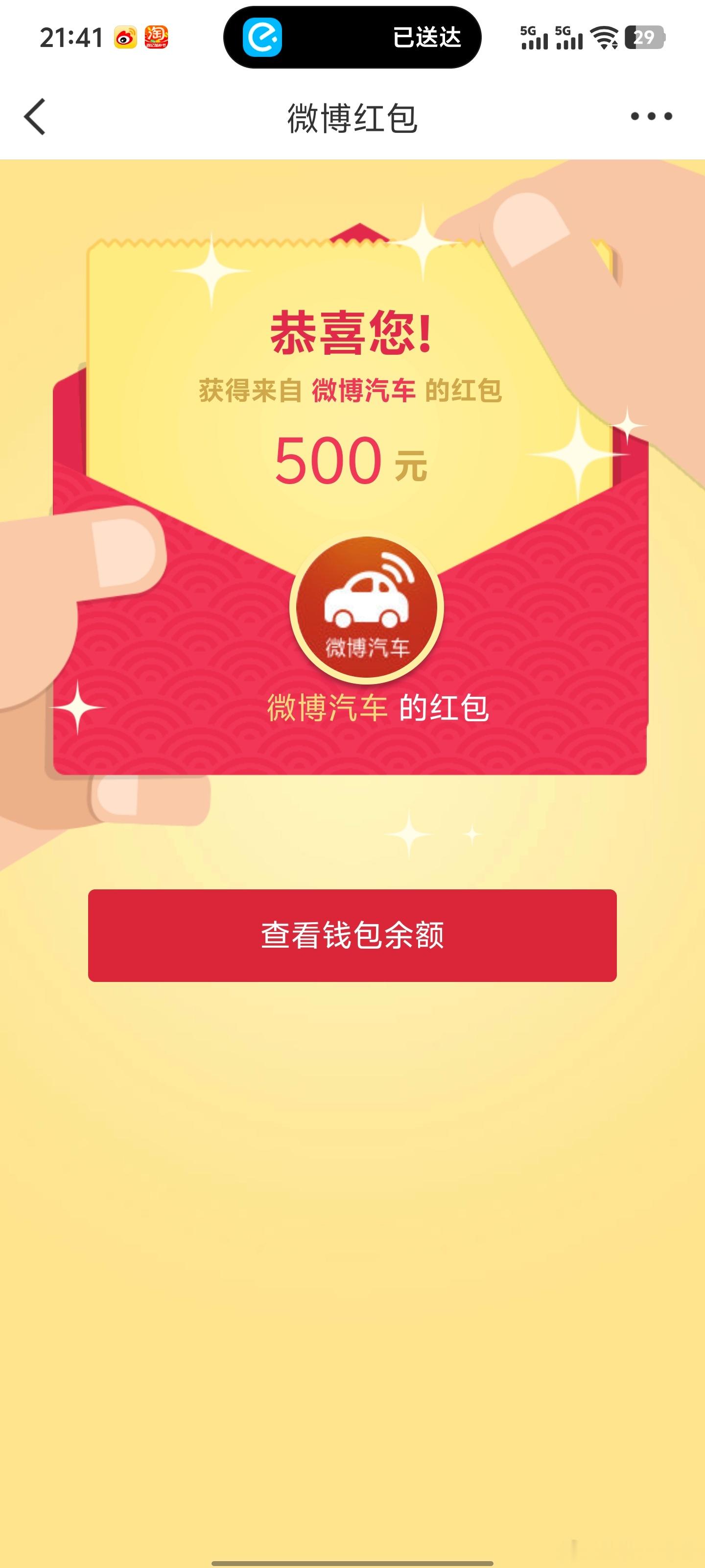 这个月抽奖预算拨款了，明天安排抽奖，想要什么可以评论区先许愿下！ ​​​