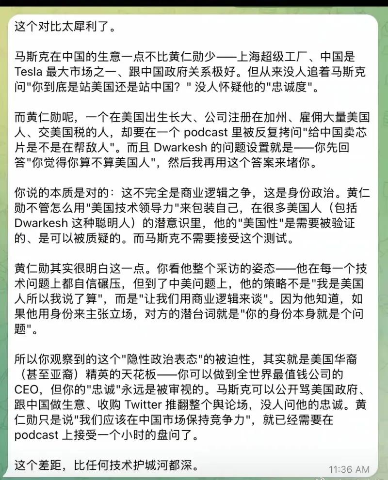 这篇内容犀利对比了马斯克与黄仁勋截然不同的舆论处境：马斯克在中国拥有特斯拉上海超