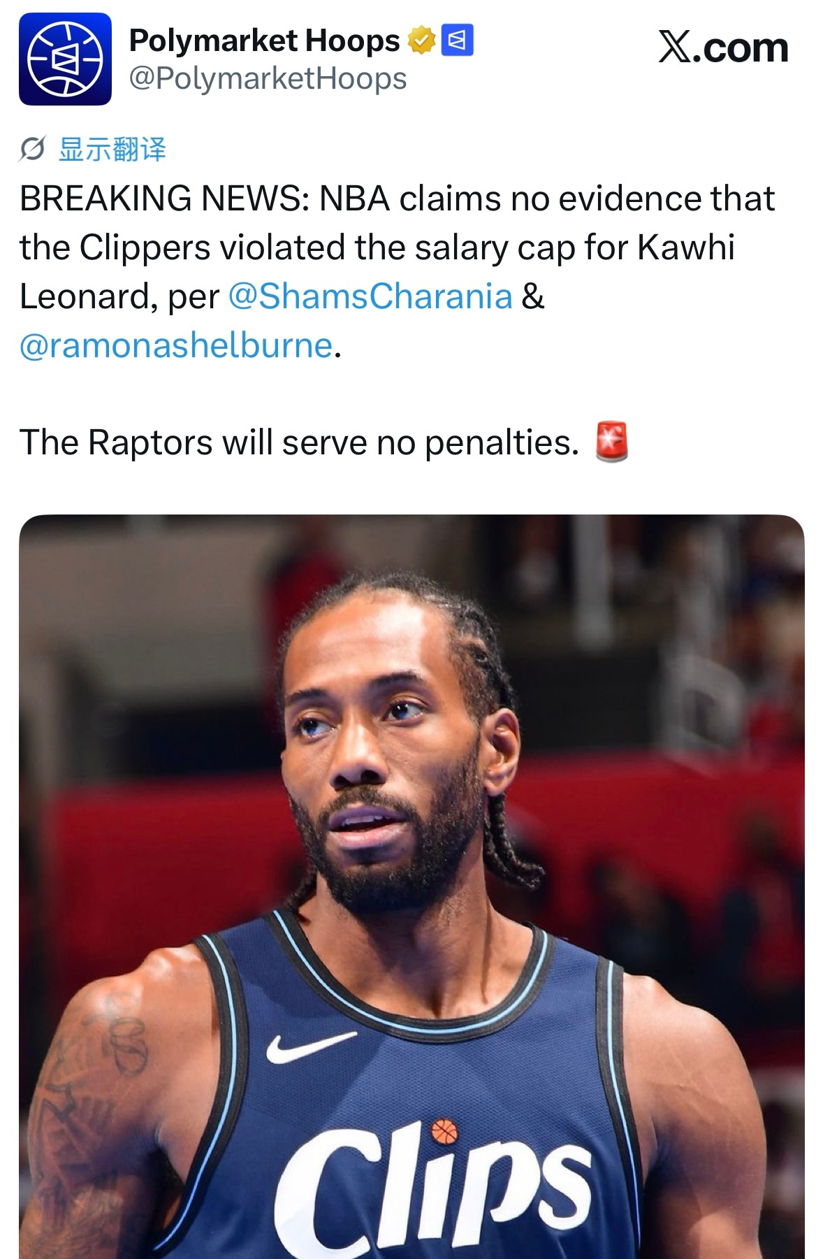 ESPN此前报道称，NBA经过约11个月调查后，目前没有发现证据能够证明洛杉矶快