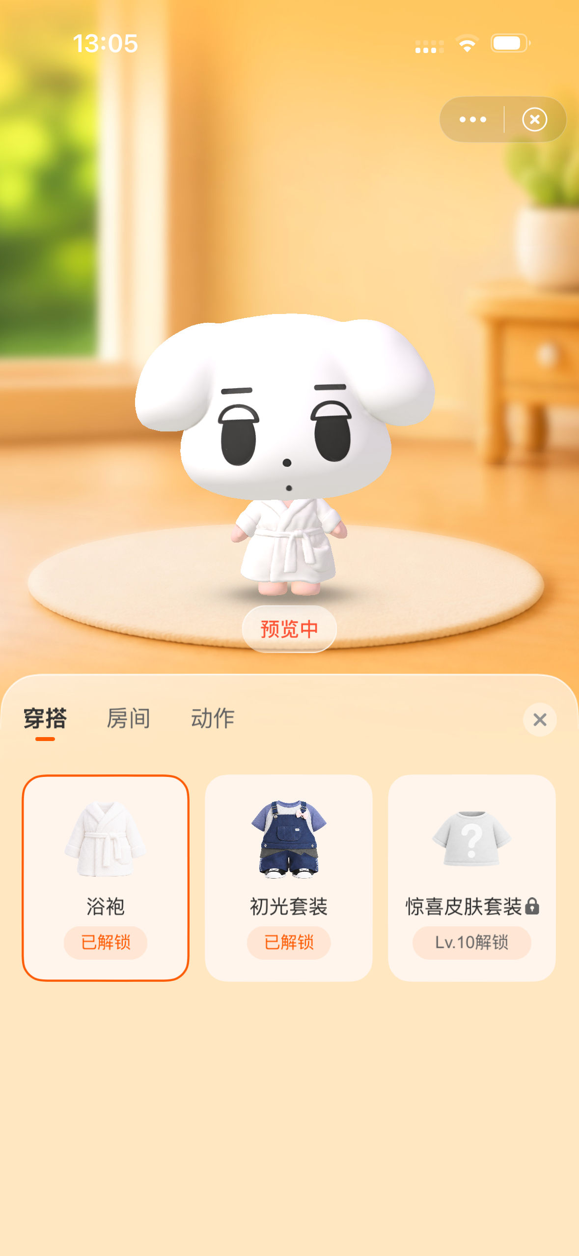 这浴袍太搞笑了 