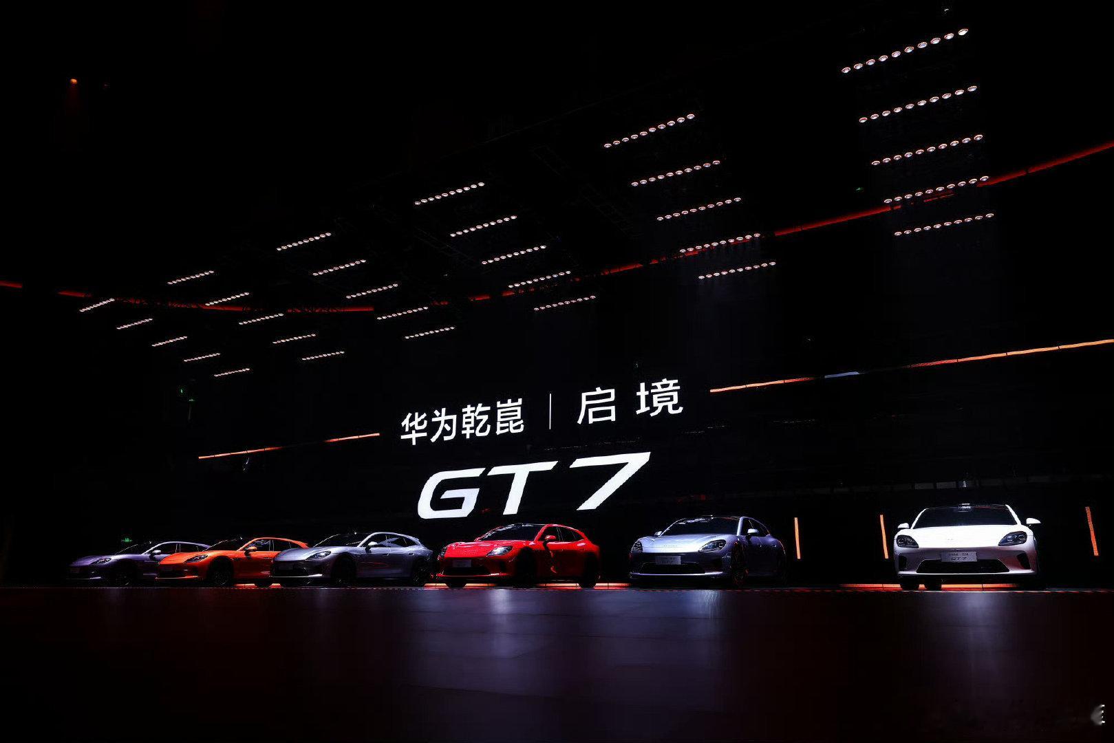 刘嘉铭称广汽破釜沉舟做启境启境刘嘉铭称要造AI时代的第三代车启境GT7全球首秀即