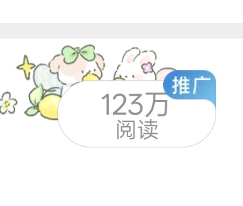 大眼我求你了 把tjt还给我