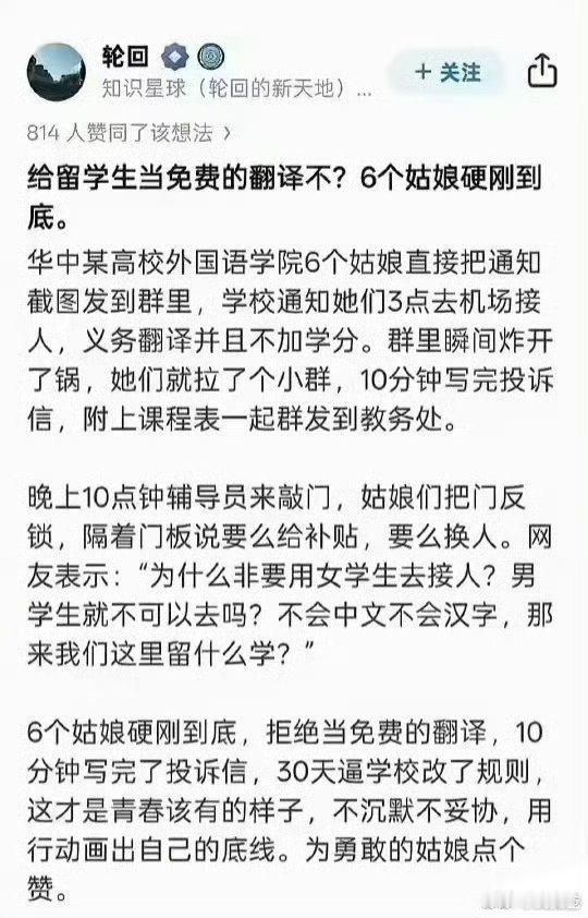 这是华中哪个高校干的事情？广而告之一下，也让高考的孩子们提前避个坑！[吐][吐]
