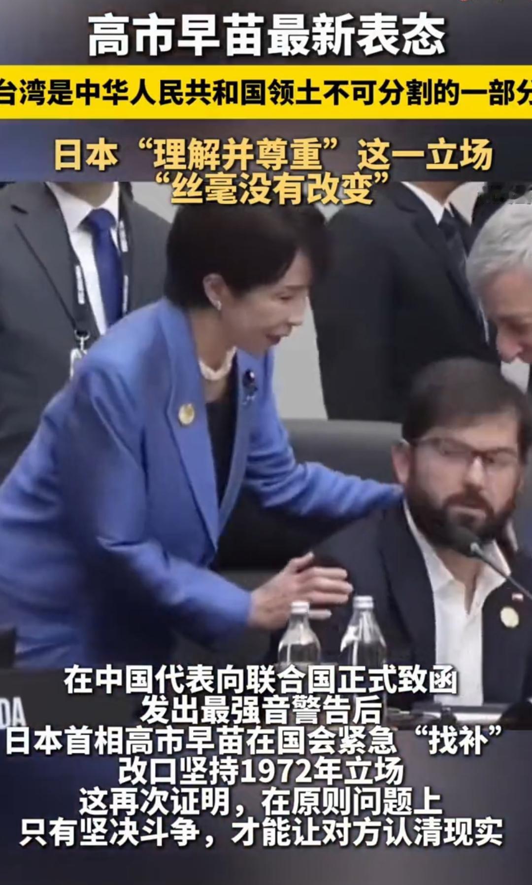 怎么改口了呀，
小高，
这是认怂了吗？