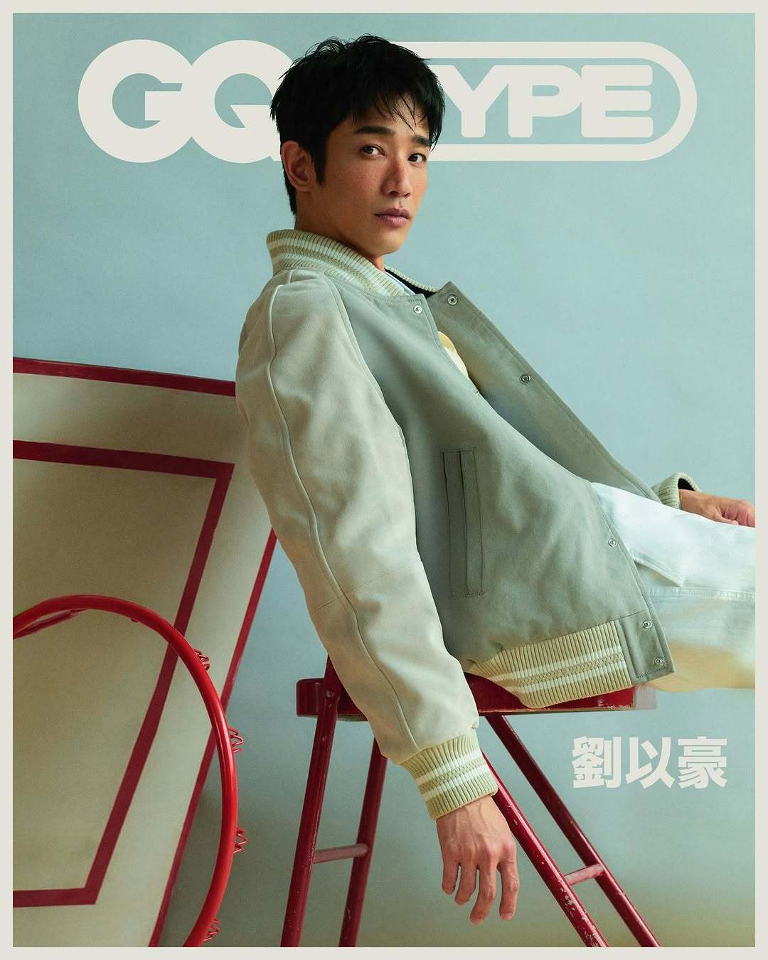 刘以豪 | GQ Hype数位封面人物与柯佳嬿合作的剧集《童话故事下集》妈宝男友