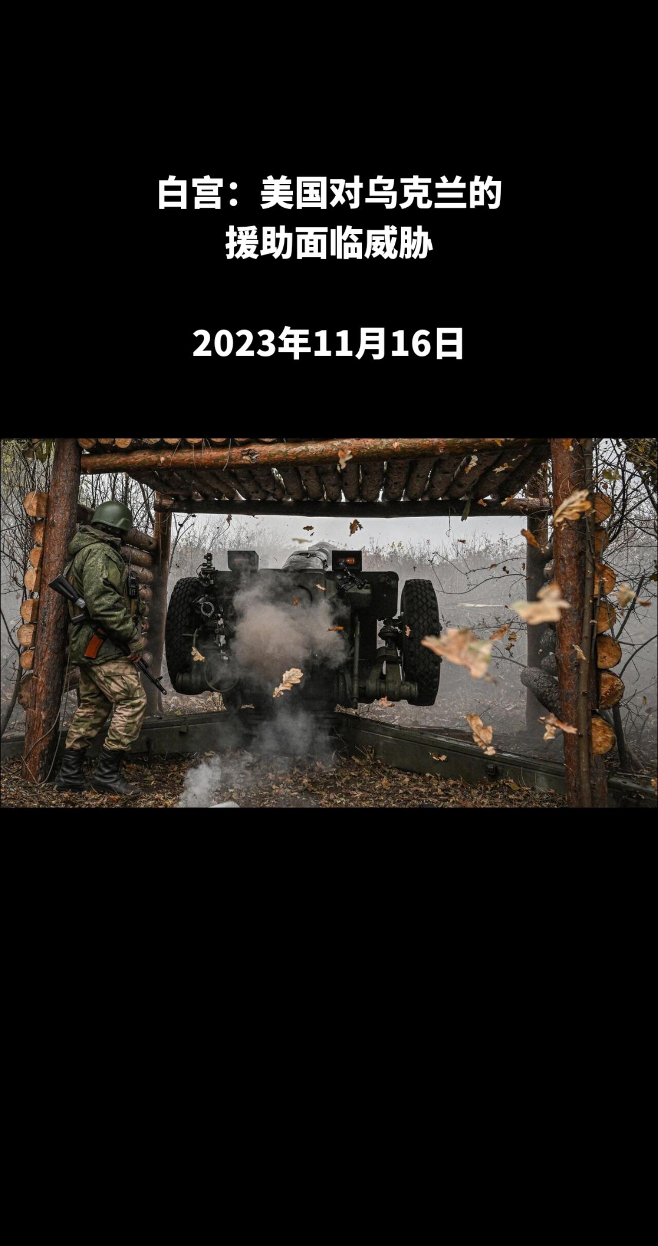 俄罗斯卫星通讯社华盛顿11月15日电 美国国家安全委员会战略沟通协调员柯比表示，