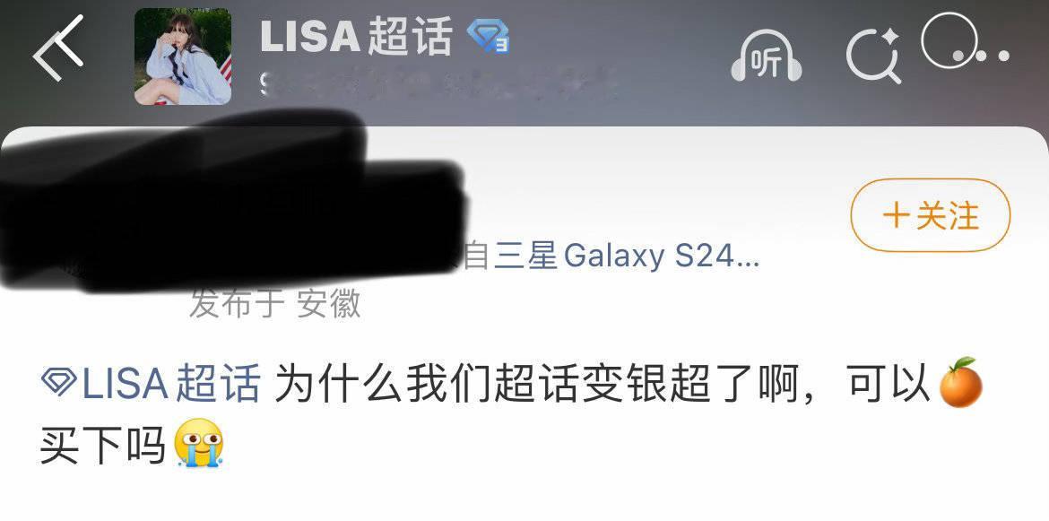 Lisa大吧屏蔽银超三相关快得很哦
