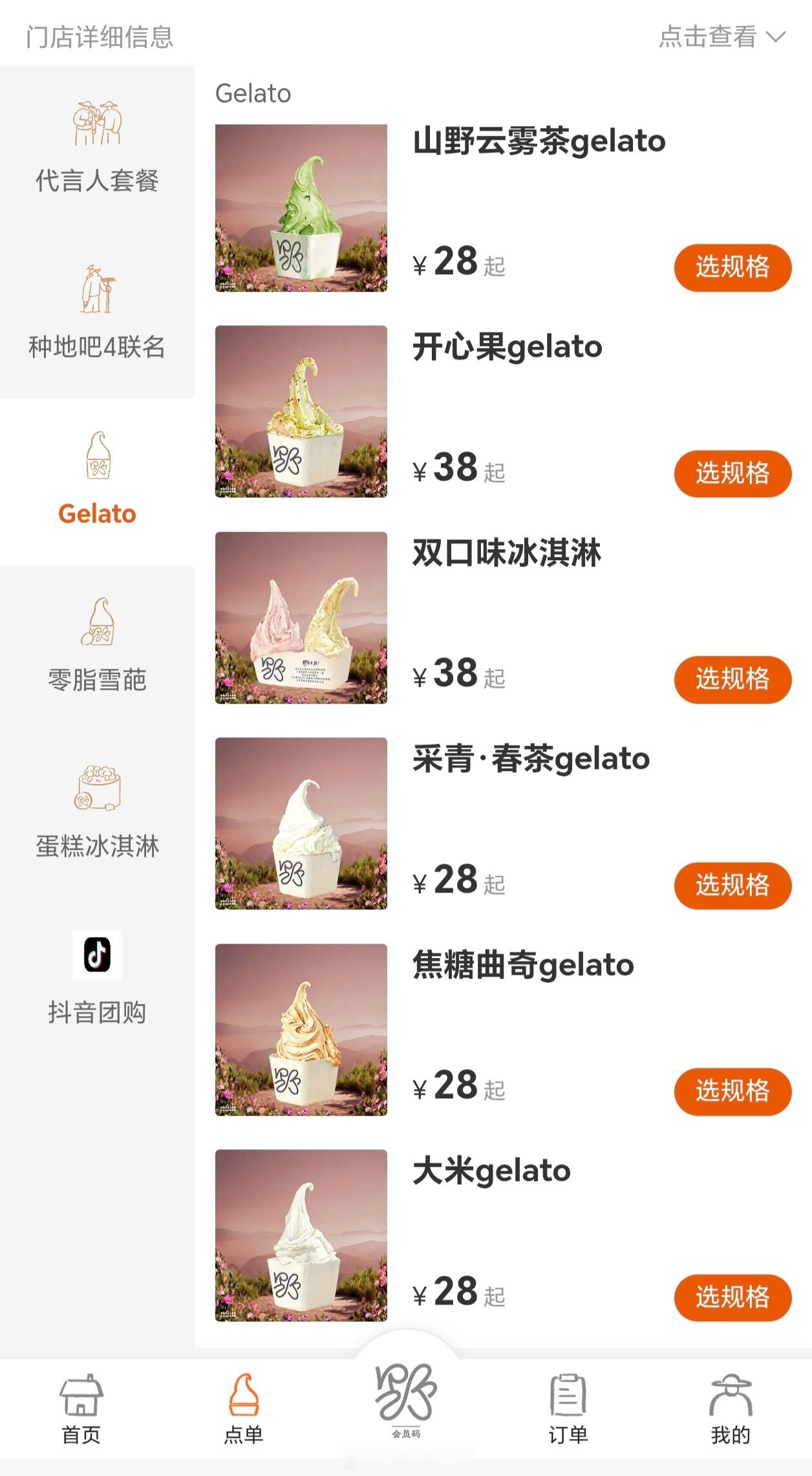野人先生回应罗永浩说难吃 狙击还是蛮精准的，他的话术是：考虑到价格说它难吃，很容