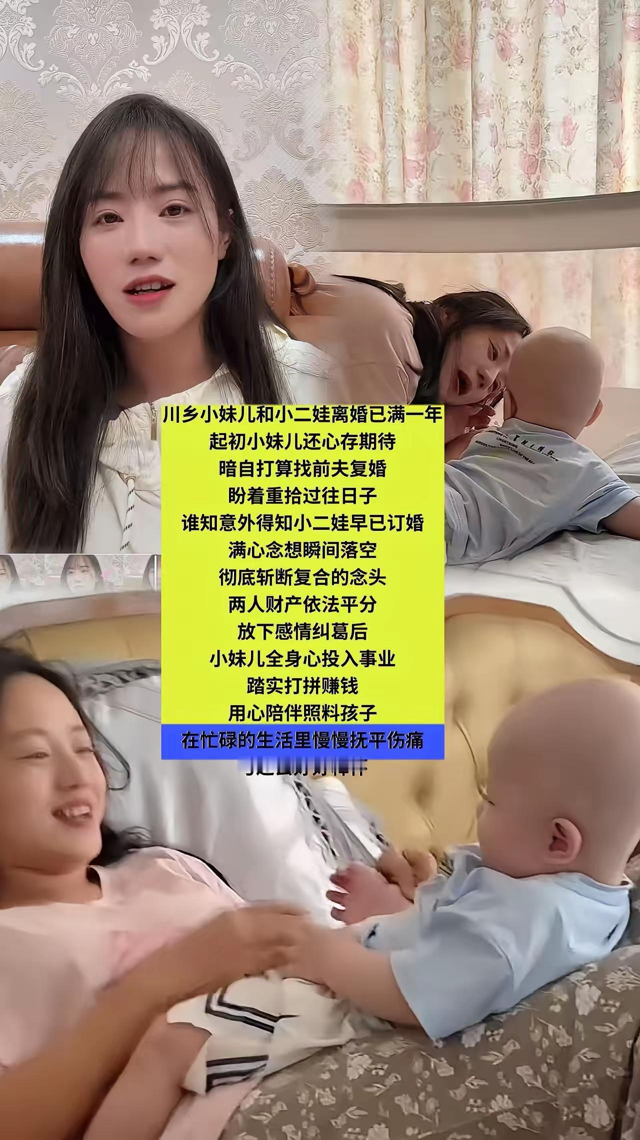 老粉丝都知道有时候小妹儿嘴硬心软。不会当面说好听的话给小二娃，因为小二娃这个人有
